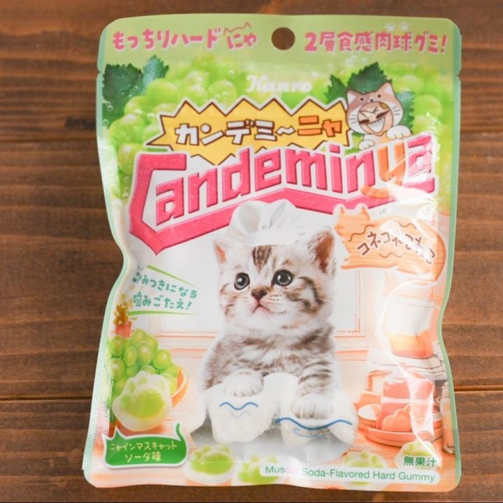 猫好き必見！数量限定「猫の日」にちなんだグミがかわいすぎる！