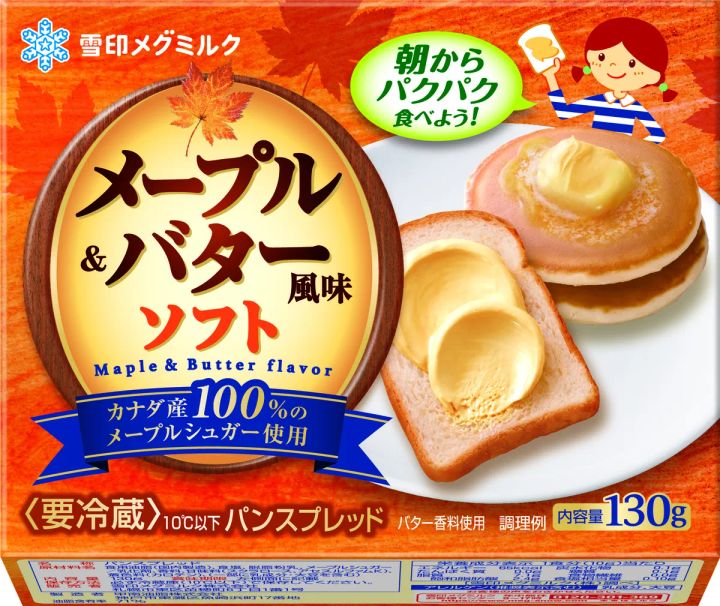 メープル＆バター風味ソフトの商品イメージ