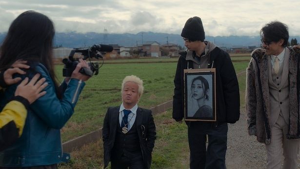 (C) 2026 #VIRAL PRODUCTION COMMITTEE