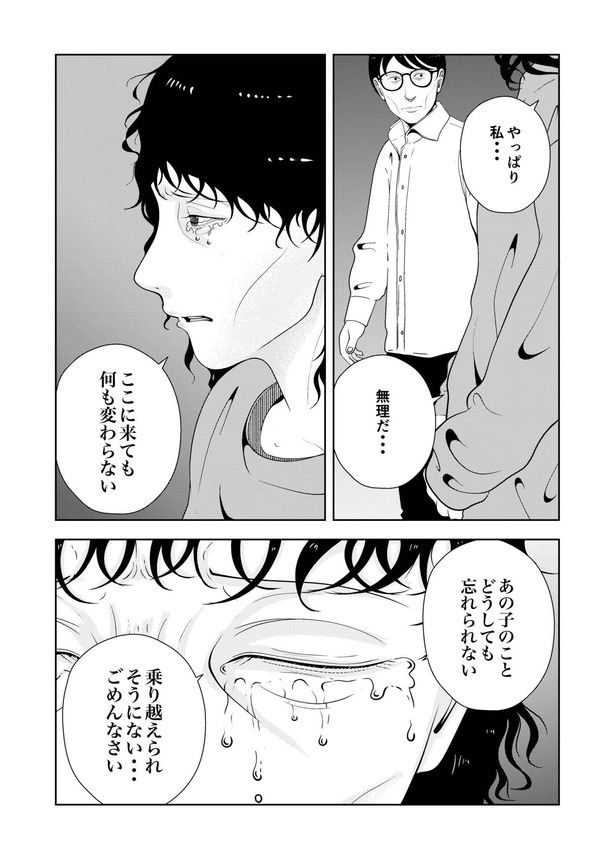 69-6 画像提供：宮野シンイチさん