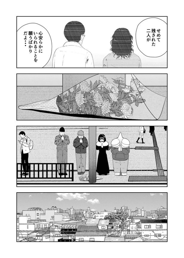 69-12 画像提供：宮野シンイチさん