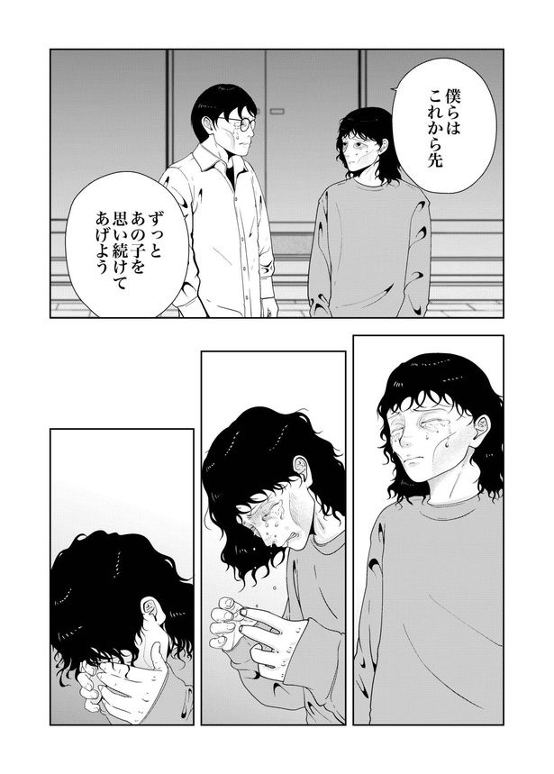 69-9 画像提供：宮野シンイチさん