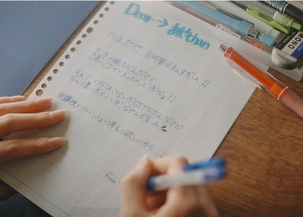 授業中にこっそり回した手紙。「メアドはこないだGETしたんだけど なんて書いたらいいか」など、あの頃らしいやり取りが再現されている 