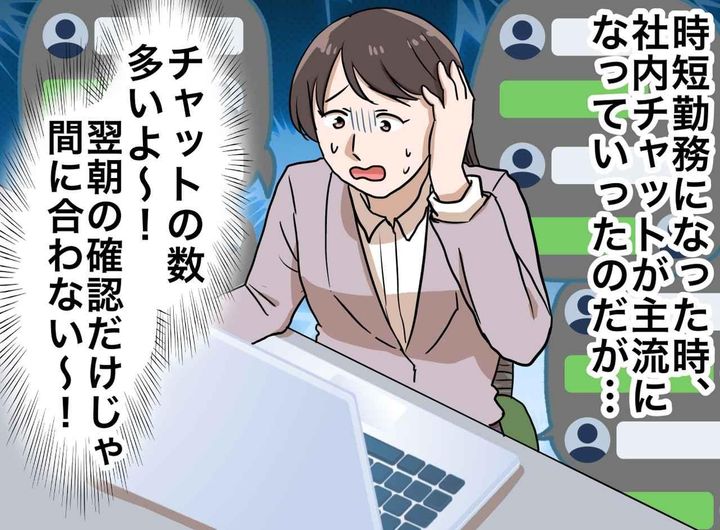 画像: ftnews.jp