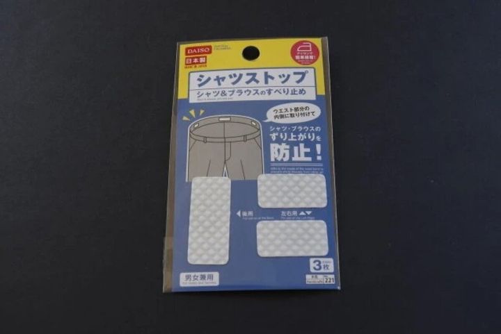 ダイソー シャツストップ パッケージ