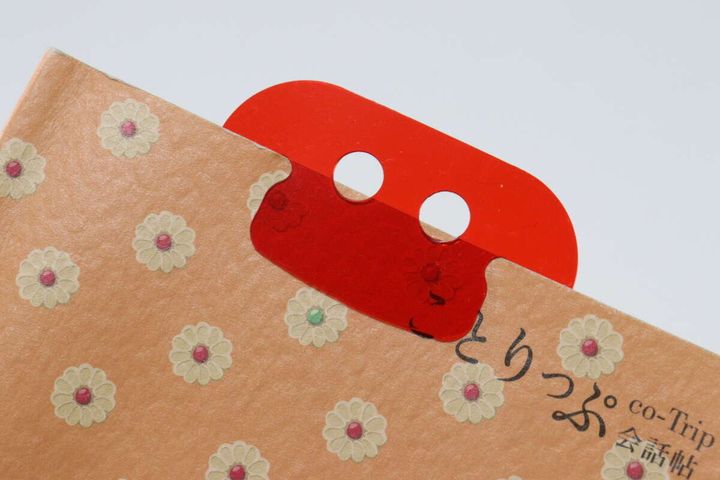 落ちない暗記シート ブックマーク