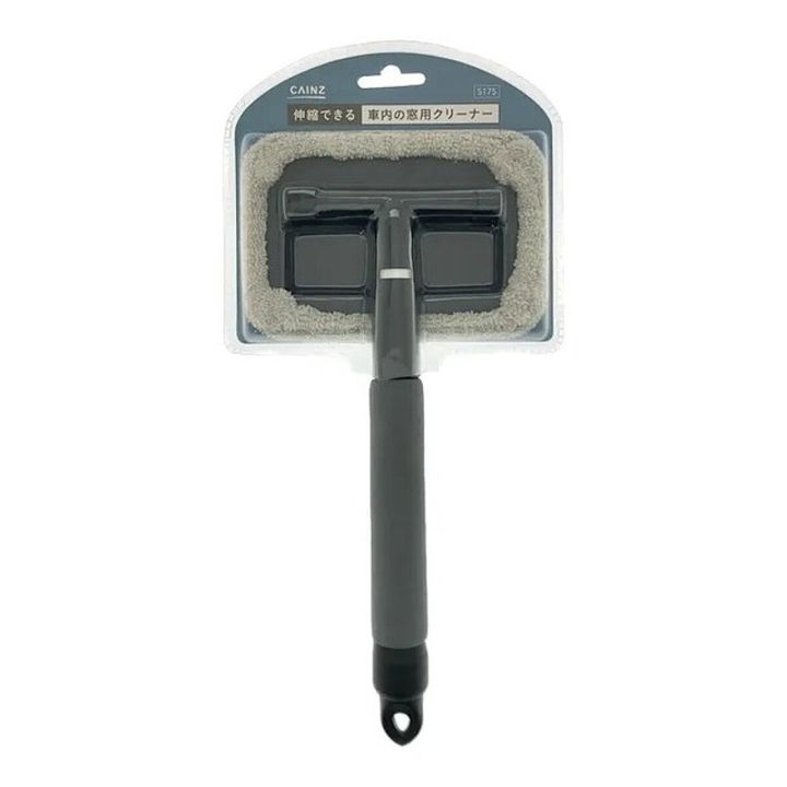 カインズ 人気商品 車の内窓用クリーナー 伸縮タイプ