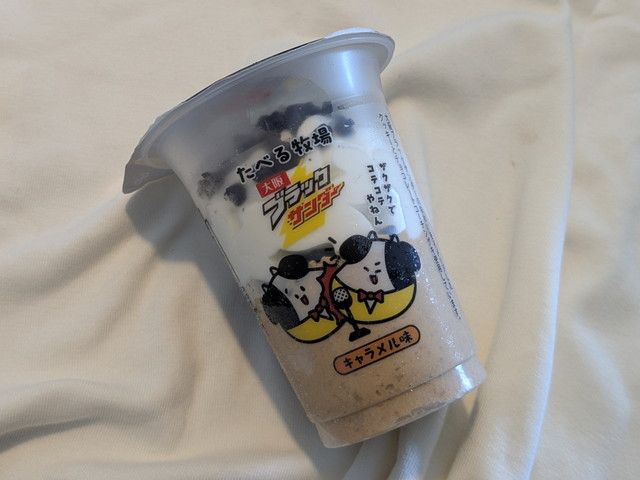 たべる牧場大阪ブラックサンダーキャラメル味