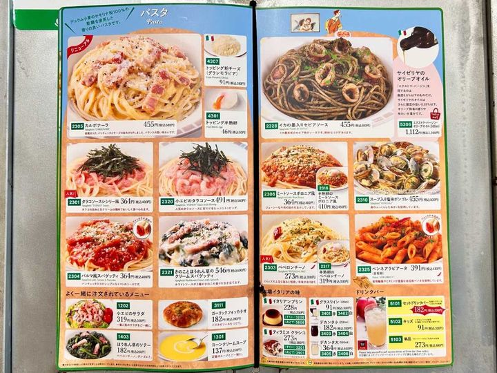 写真は2025年春のメニュー