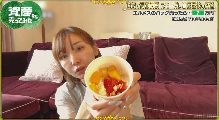 【写真・画像】二児のシンママ・加護亜依「昔は16kgぐらい太ってた」 現在は健康を意識 2枚目