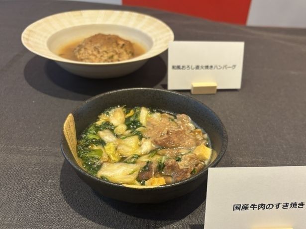 フリーズドライですき焼き!? フリーズドライのすき焼き