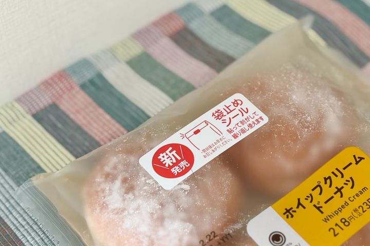 1個60円以下なのにクリームとろとろ！【ファミマ】のコスパ良好商品