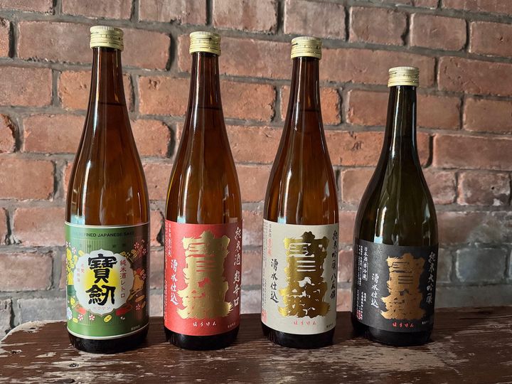 「宝剣」の主なラインナップ