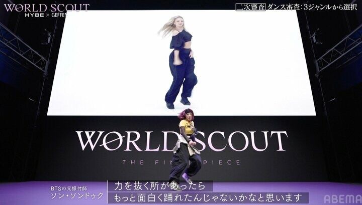 【写真・画像】「EXILEや3代目のバックダンサー」「影じゃなく光を浴びたい」今は先生をやりながらバイトの日々 1枚目