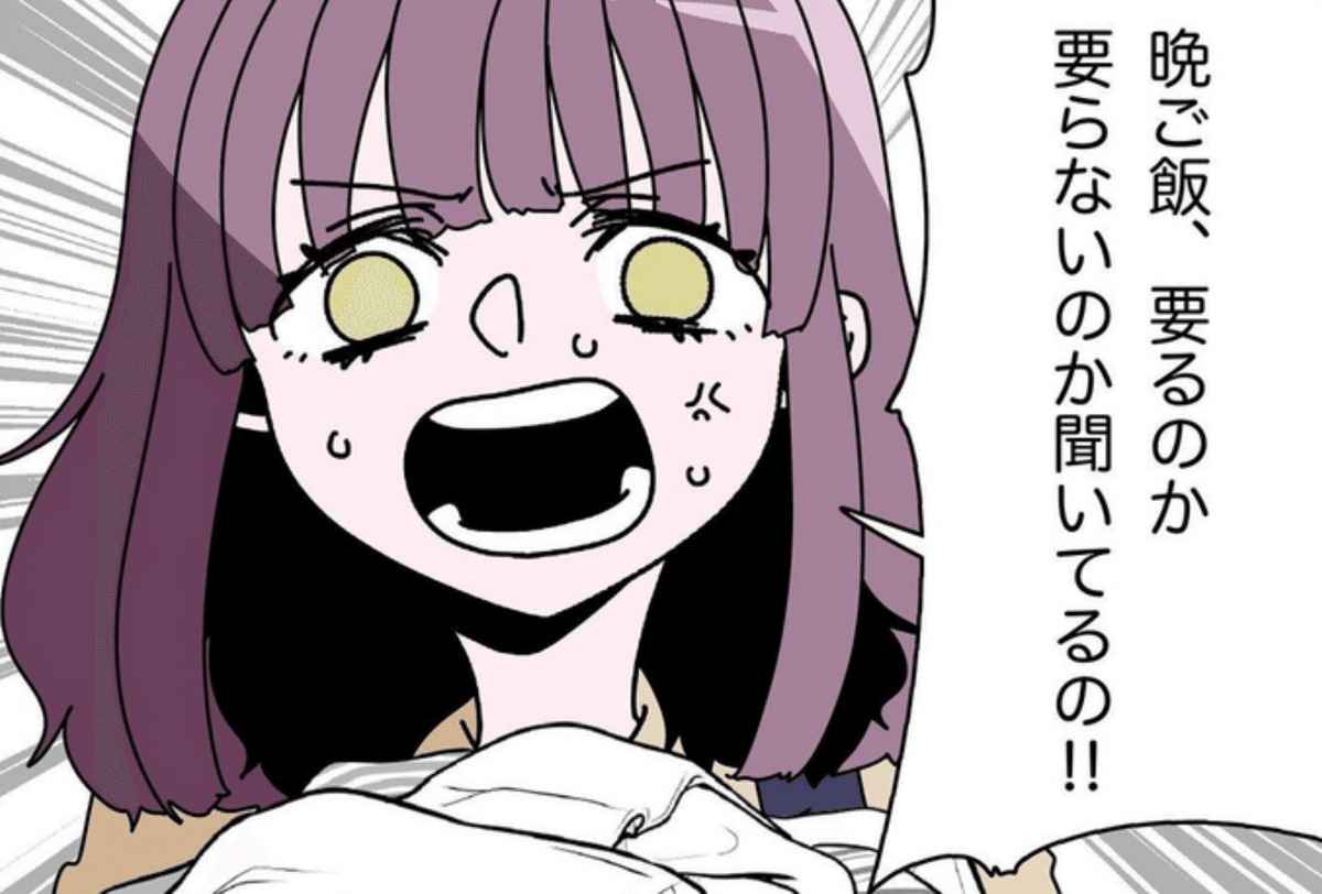 シチューを通して考える夫婦のコミュニケーション