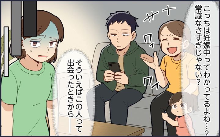 undefined