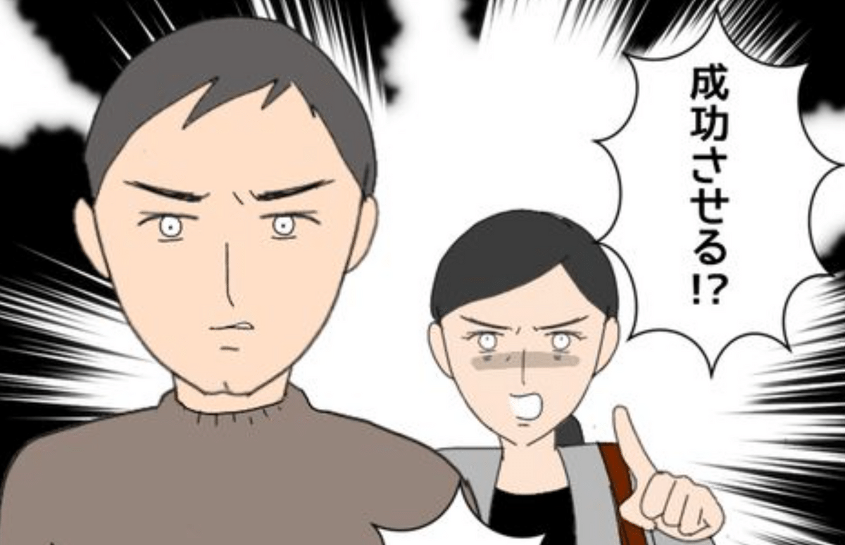 親に借金返済をなすりつける自称・経営者の男→督促状に家族がブチギレ…男の『呆れた捨て台詞』に唖然 | TRILL【トリル】