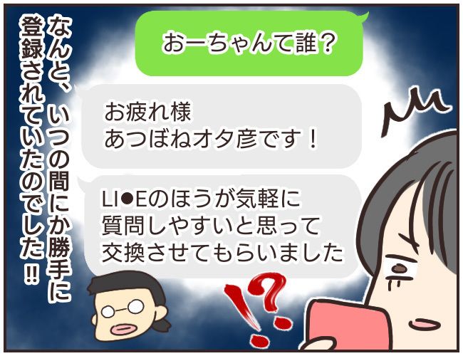 undefined