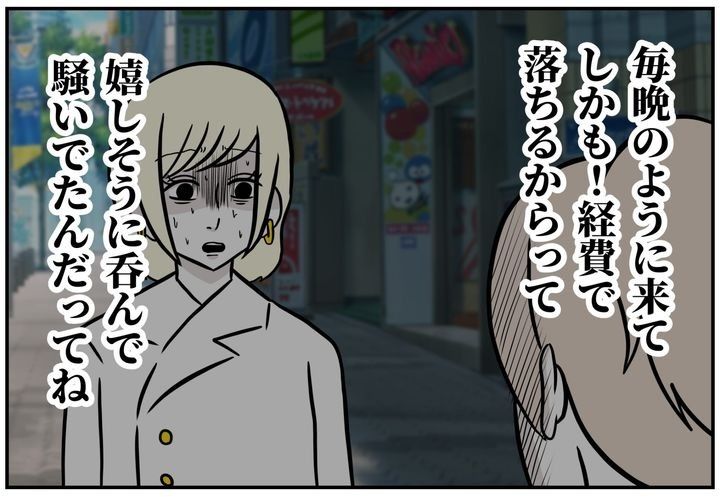 undefined