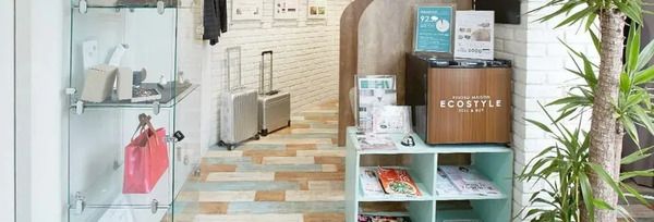 ブランド買取専門店「エコスタイル新宿店」が、買取数＆買取額ランキングを公開