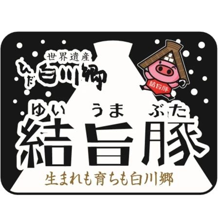 【岐阜県岐阜市】「飛騨牛」と銘柄豚「結旨豚」を手軽に味わえる！だるまミートの冷凍総菜が発売中