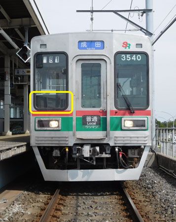 千葉県「芝山鉄道」、3月末で引退する「芝鉄3500形」の引退記念イベントを実施！