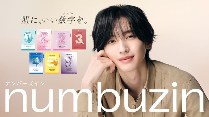 BENOW JAPAN（東京都新宿区）は27日、韓国発のスキンケアブランド『numbuzin（ナンバーズイン）』のブランドアンバサダーになにわ男子の道枝駿佑さん（23）が就任したことを発表しました。