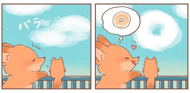 ドーナツ…？ （C）ぺんぺん草のめめ／KADOKAWA