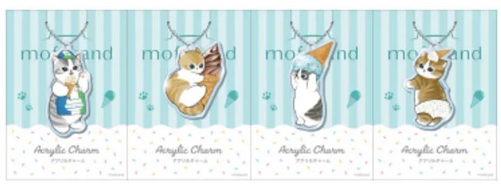 mofusandオリジナルアクリルチャーム4種