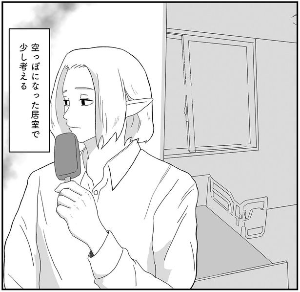 少し考える （C）ケン／KADOKAWA