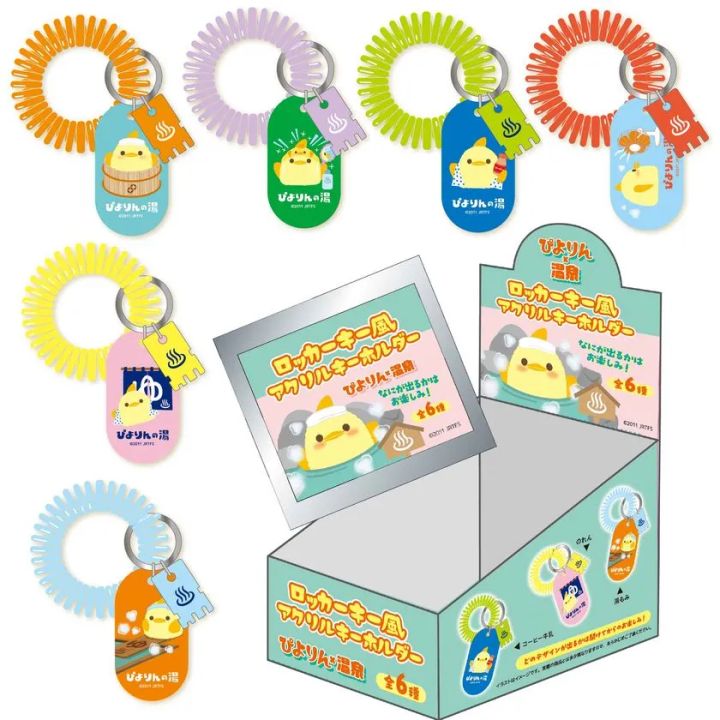 ロッカーキー風アクリルキーホルダー全6種