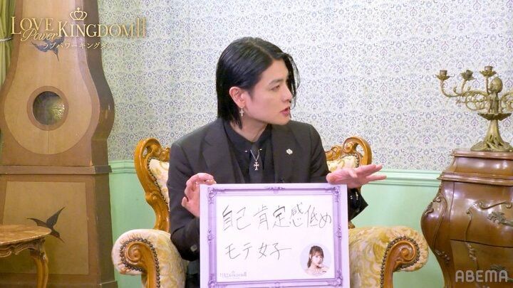 【写真・画像】カリスマホスト軍神、