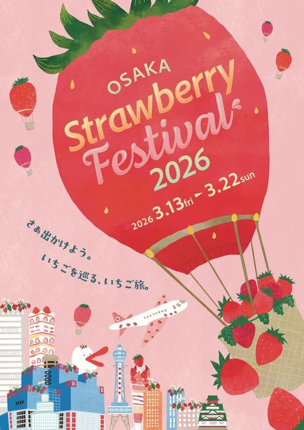 OSAKA Strawberry Festival 2026のメインビジュアル