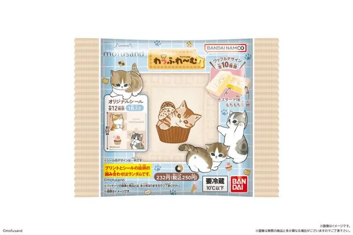 mofusand わっふれ～むのパッケージデザイン