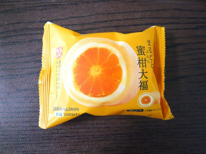 まるごと蜜柑大福1