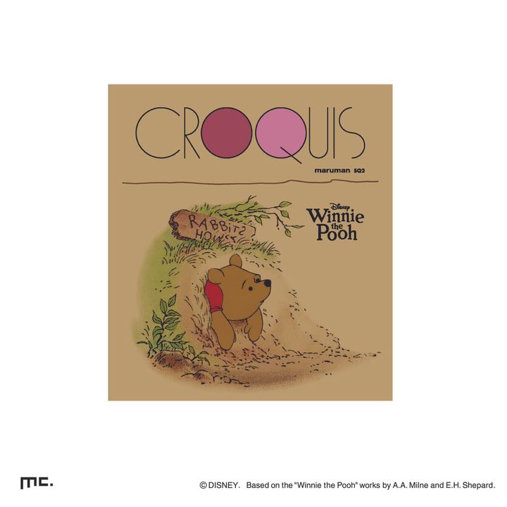 クロッキーブック 穴 プーさん