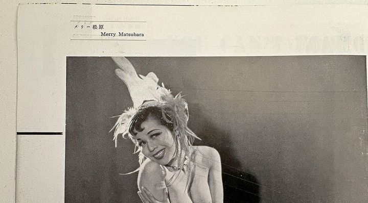 公演「女は騙せない（そうかしら）：YOU CAN'T FOOL A WOMAN.」（日劇）パンフレット、1956（昭和31）年6月