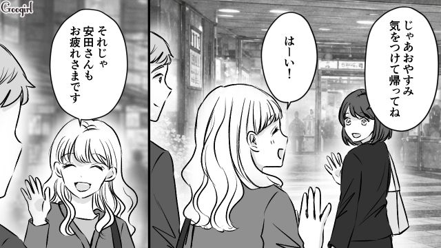 路地裏で待ち伏せした束縛彼氏と別れ…「なんかあったらいつでも言えよ」先輩の優しさに気づいた話 