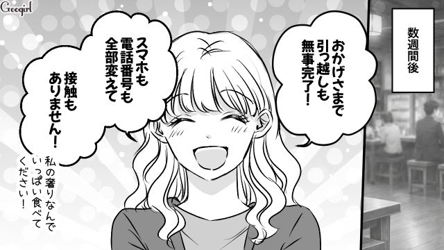 路地裏で待ち伏せした束縛彼氏と別れ…「なんかあったらいつでも言えよ」先輩の優しさに気づいた話 