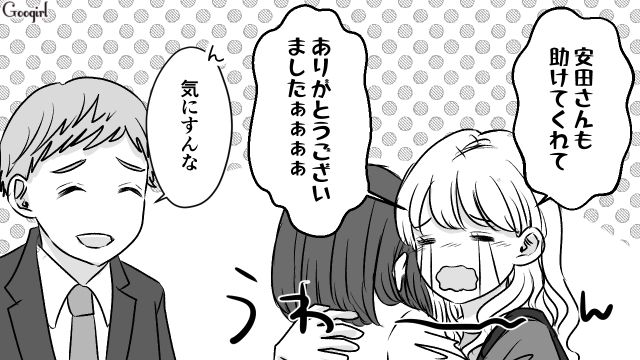 路地裏で待ち伏せした束縛彼氏と別れ…「なんかあったらいつでも言えよ」先輩の優しさに気づいた話 