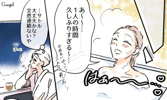 “育児のこだわりが強い夫”に一歳児を任せ一人旅へ…「大丈夫かな」予定より早く帰宅し、娘と楽しそうに踊る姿に笑顔がこぼれた話