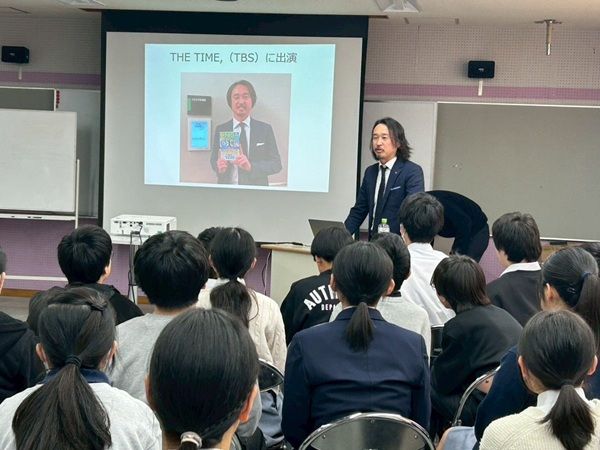 【神奈川県逗子市】ライオン兄さん・山口貴大氏が沼間中学校で金融教育講演会をボランティアで実施！