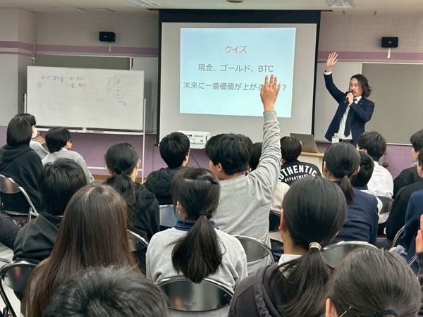 【神奈川県逗子市】ライオン兄さん・山口貴大氏が沼間中学校で金融教育講演会をボランティアで実施！
