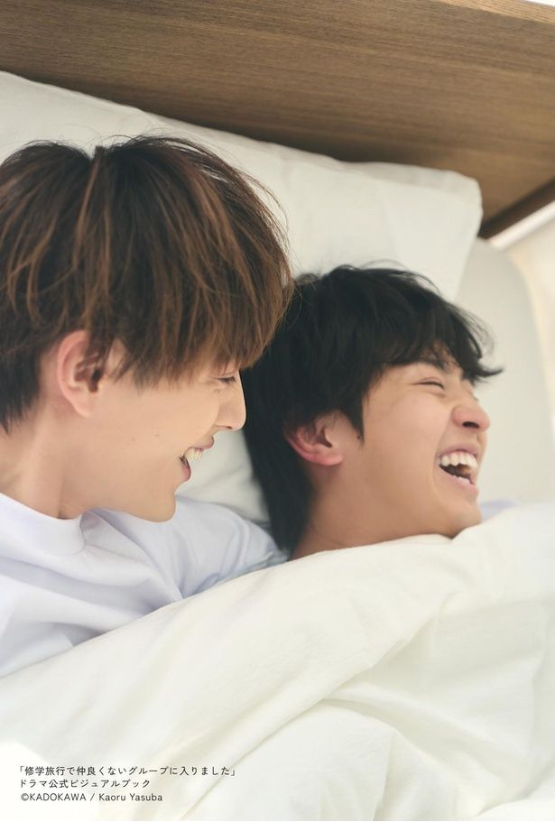 『「修学旅行で仲良くないグループに入りました」ドラマ公式ビジュアルブック』 撮り下ろしカット （C）KADOKAWA／写真：Kaoru Yasuba