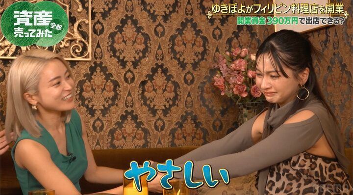 【写真・画像】飲食店開業を考えるゆきぽよに「失敗しそうだなと思う」 こじるりの“苦言”に本人涙「やさしい〜」 2枚目