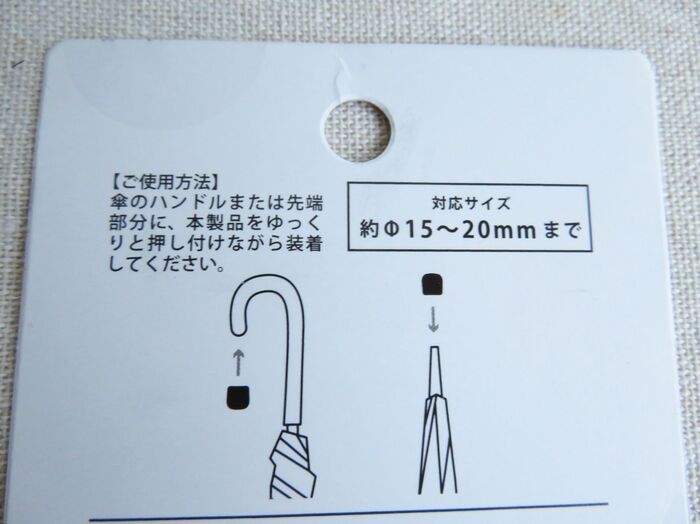 【ダイソー】指サックではありません！季節のお困りごとを解決するスグレモノを発見♡