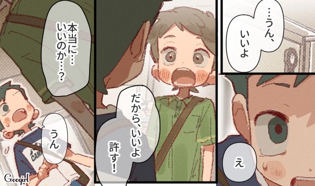 母の不倫に孤独を感じ…友達に万引きの罪を被せた男子が「あの時はごめん」謝罪し、仲直りした話 