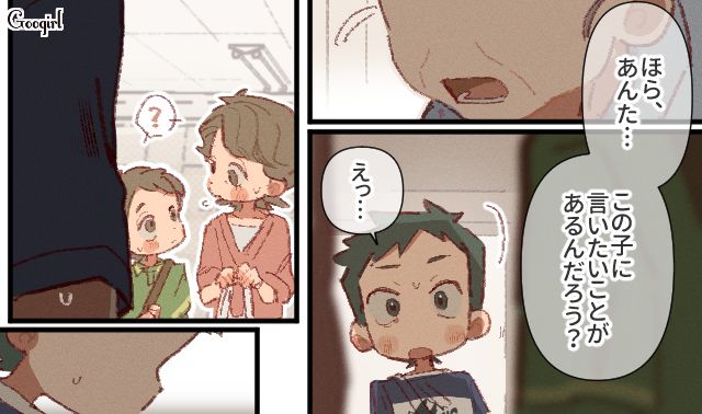 母の不倫に孤独を感じ…友達に万引きの罪を被せた男子が「あの時はごめん」謝罪し、仲直りした話 