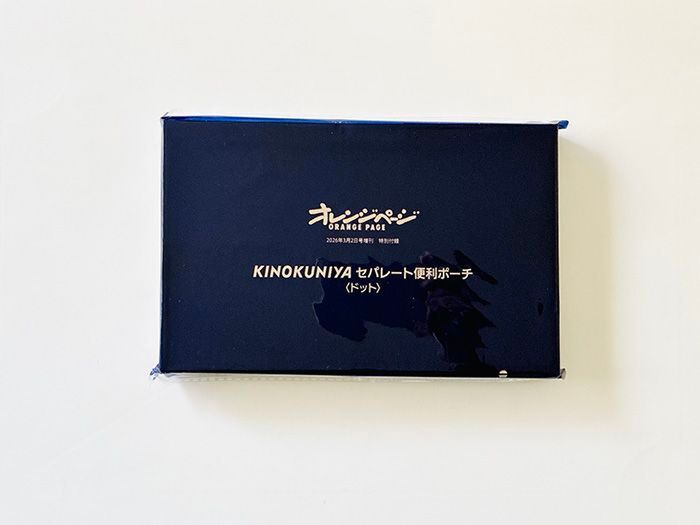 この仕分け力…ハンパない！【紀ノ国屋】便利ポーチを〈付録〉でゲット！バッグの中身が一瞬で整う♡