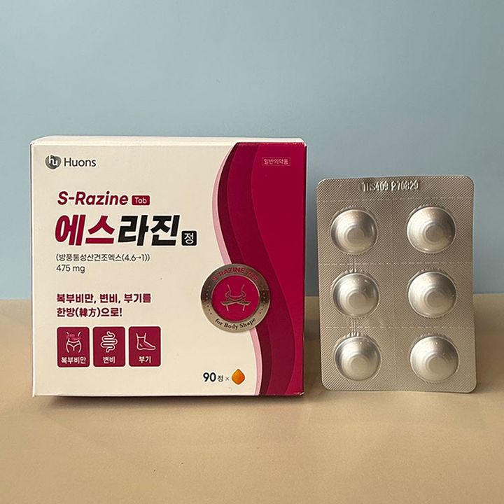 Huons S-Razine Tab（エスラジン錠）